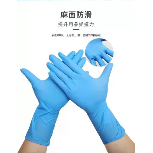 Перчатки нитрил винил Gloves без пудры ГОЛУБЫЕ (100 шт.), размер L Перчатки нитрил винил Gloves без пудры ГОЛУБЫЕ (100 шт.), размер L