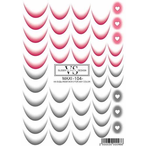 Слайдер дизайн френч VS Nails MAXI -104-